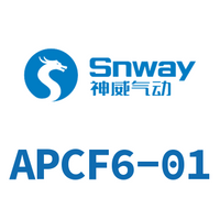Airtac 内螺纹直通接头-APCF6-01