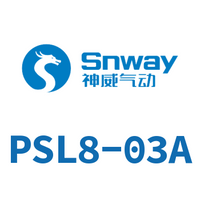 Airtac 节流阀调速接头-PSL8-03A
