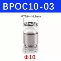 Airtac 金属圆螺纹直通接头-BPOC1003