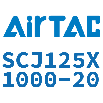 Airtac 标准气缸-SCJ125X1000-20