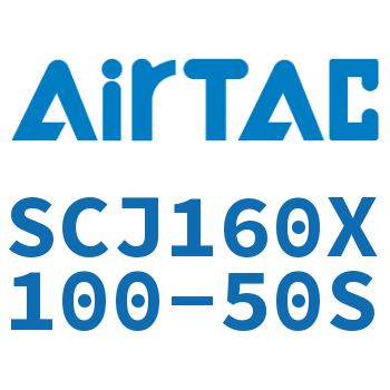 Airtac 标准气缸-SCJ160X100-50S