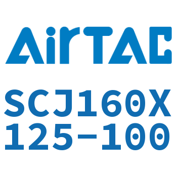 Airtac 标准气缸-SCJ160X125-100