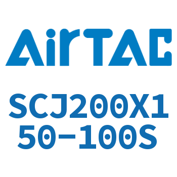 Airtac 标准气缸-SCJ200X150-100S