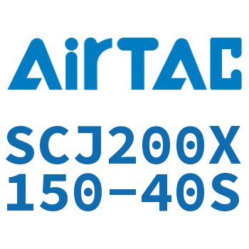 Airtac 标准气缸-SCJ200X150-40S