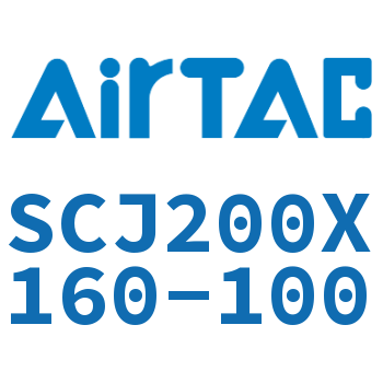 Airtac 标准气缸-SCJ200X160-100