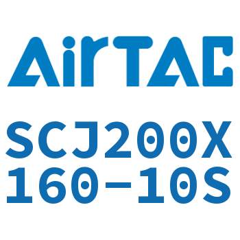 Airtac 标准气缸-SCJ200X160-10S