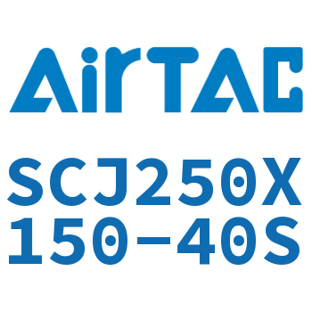 Airtac 标准气缸-SCJ250X150-40S