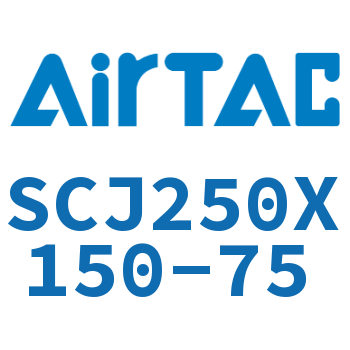 Airtac 标准气缸-SCJ250X150-75