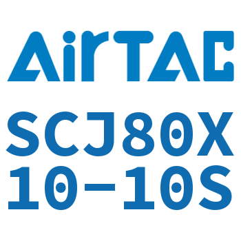 Airtac 标准气缸-SCJ80X10-10S