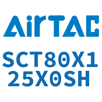 Airtac 多位置倍力气缸-SCT80X125X0SH