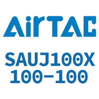 Airtac 可调气缸-SAUJ100X100-100
