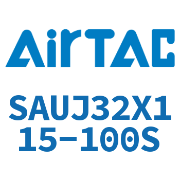 Airtac 可调气缸-SAUJ32X115-100S