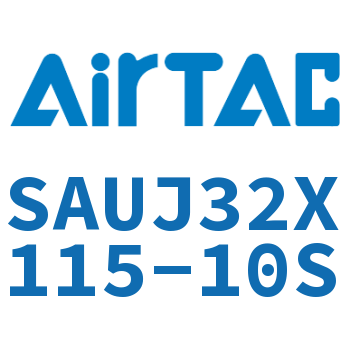 Airtac 可调气缸-SAUJ32X115-10S