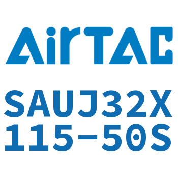 Airtac 可调气缸-SAUJ32X115-50S