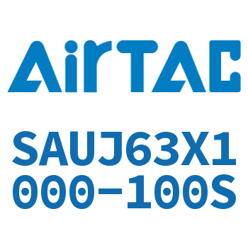 Airtac 可调气缸-SAUJ63X1000-100S
