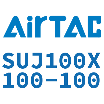 Airtac 可调气缸-SUJ100X100-100