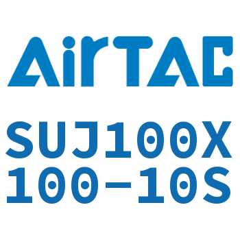 Airtac 可调气缸-SUJ100X100-10S