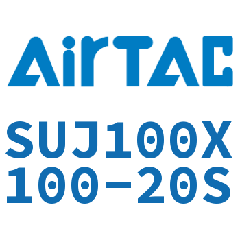 Airtac 可调气缸-SUJ100X100-20S