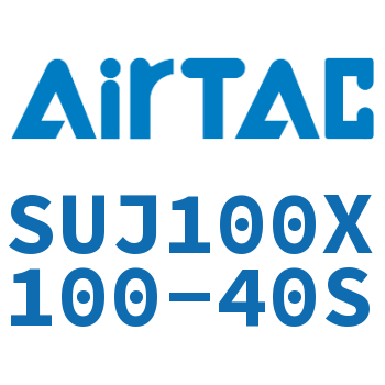 Airtac 可调气缸-SUJ100X100-40S