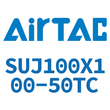 Airtac 可调气缸-SUJ100X100-50TC