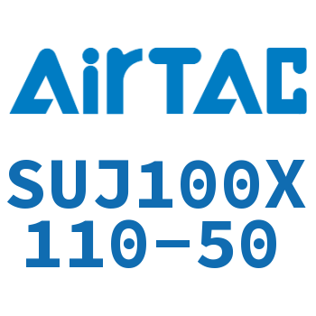 Airtac 可调气缸-SUJ100X110-50