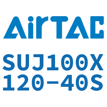Airtac 可调气缸-SUJ100X120-40S