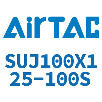 Airtac 可调气缸-SUJ100X125-100S