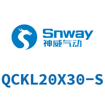 Airtac 回转夹紧气缸-QCKL20X30-S