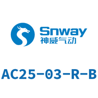 Airtac 三联件-AC25-03-R-B