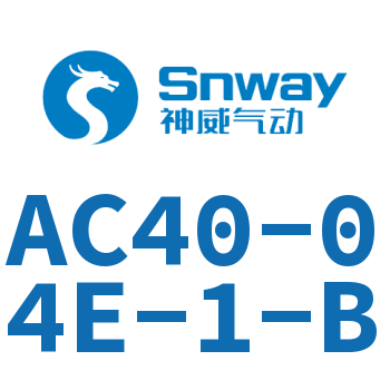 Airtac 三联件-AC40-04E-1-B