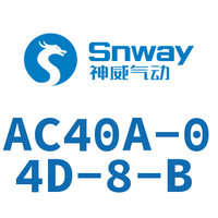 Airtac 三联件-AC40A-04D-8-B