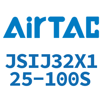 Airtac 可调气缸-JSIJ32X125-100S