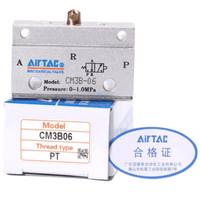 Airtac 基本型机械阀-CM3B