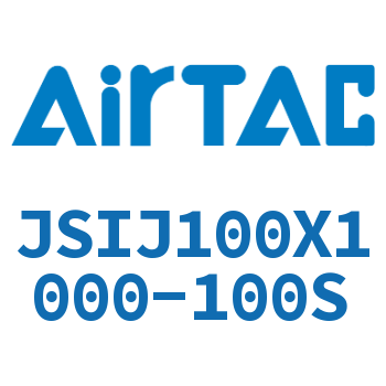 Airtac 可调气缸-JSIJ100X1000-100S