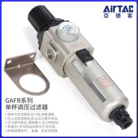 Airtac 调压过滤器-GAFR20006ALK