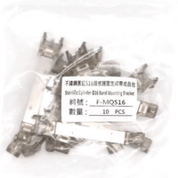 Airtac 传感器固定绑带成品包-F-MQS